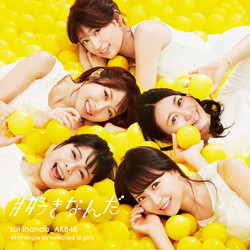 AKB48 / 49thVO u#DȂ񂾁v Type D  DVDt CD
