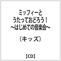 iLbYj/~btB[ƂĂǂ낤I`͂߂Ẳy`   mCDn