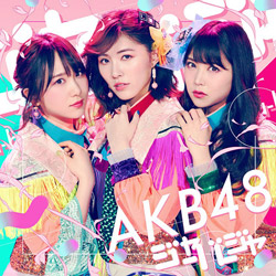 AKB48 / 51stVOuW[o[Wv ʏ Type D DVDt CD