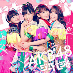 AKB48 / 51stVOuW[o[Wv ʏ Type E DVDt CD