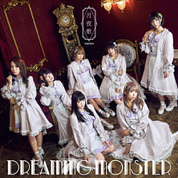 DREAMING MONSTER / TYPE-A CD