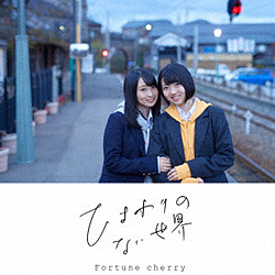 Fortune cherry / Ђ܂̂ȂE DVDt CD