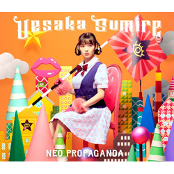 上坂すみれ / 4thアルバム「NEO PROPAGANDA」 初回限定盤A CD