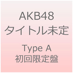 AKB48/ A肪Ƃ Type A  y852z