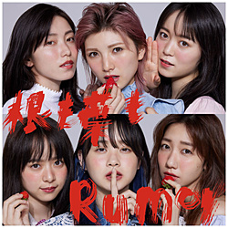AKB48/ 根も葉もRumor Type A 通常盤