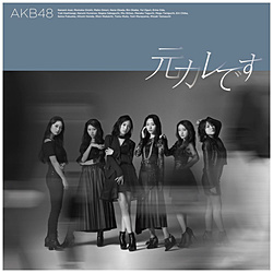 AKB48/ 元カレです Type B 通常盤