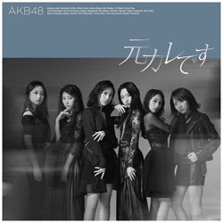 AKB48/ Jł Type B 