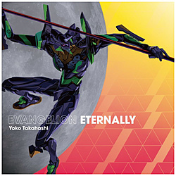 高橋洋子/ EVANGELION ETERNALLY