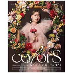 玉井詩織/ colorS 初回限定盤