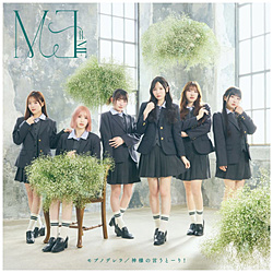 ≠ME/ モブノデレラ/神様の言うとーり！ Type B