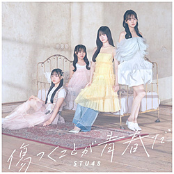 STU48/ 傷つくことが青春だ Type A 通常盤