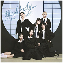 ≠ME/ 排他的ファイター ＜Type A＞