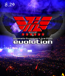 Animelo Summer Live 2010 -evolution- 8．29 【ブルーレイ ソフト】   ［ブルーレイ］