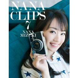 水樹奈々/NANA CLIPS 7 【ブルーレイ ソフト】   ［ブルーレイ］