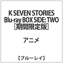 K SEVEN STORIES Blu-ray BOX SIDE:TWO Ԍ  BD