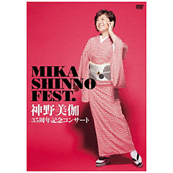 _ / 35NLORT[g MIKA SHINNO FEST. DVD