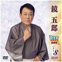 ܘY / ܘY DVDJIPSȏWxXg8 2019 DVD