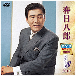tY / tY DVDJIPSȏWxXg8 2019 DVD