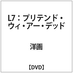 L7：プリテンド・ウィ・アー・デッド DVD