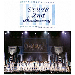 STU48/ STU48 2nd Anniversary STU48 2周年記念コンサート 2019．3．31 in 広島国際会議場 【ブルーレイ】