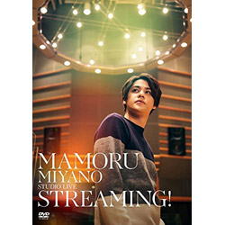 {^/ MAMORU MIYANO STUDIO LIVE `STREAMINGI` DVD