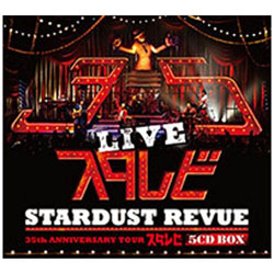 STARDUST REVUE/STARDUST REVUE 35th Anniversary Tour「スタ☆レビ」 3万枚完全生産限定盤 CD 【864】