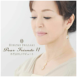G / Dear Friends 6 ܂gr[g CD
