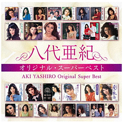 八代亜紀/ 八代亜紀 オリジナル・スーパーベスト