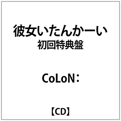 CoLoNF/ ޏ񂩁[ T