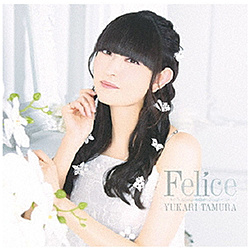田村ゆかり/ Felice 【sof001】