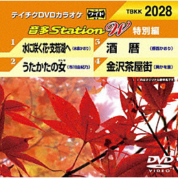 DVDJIP / ɍ炭ԥx┌΂ / ̏ /  DVD