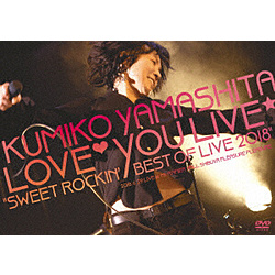 Rvq / Love You Live DVD