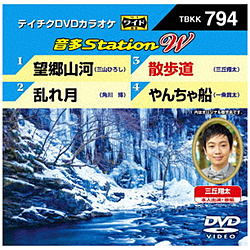 DVDJIP / ]R / ꌎ / U / 񂿂D DVD