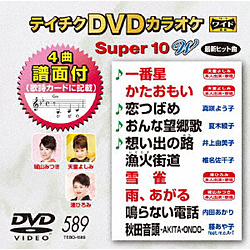 DVDJIP / DVDJIPX[p[10WŐV DVD
