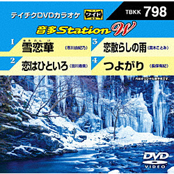 DVDJIP /  / ͂ЂƂ / U炵̉J / 悪 DVD