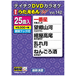 DVDJIP / DVDJIP W142 DVD