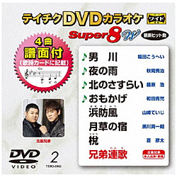 DVDJIP / DVDJIPX[p[8WŐV DVD