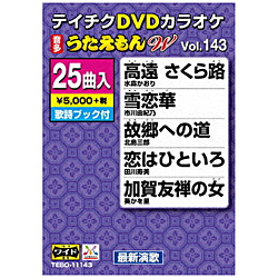 DVDJIP / DVDJIP W143 DVD