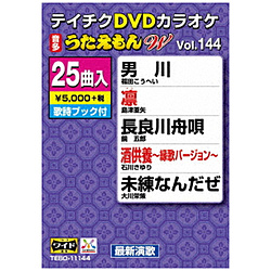 DVDJIP / DVDJIP W144 DVD