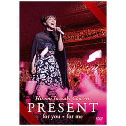 G/ Hiromi Iwasaki Concert PRESENT for youfor me DVD