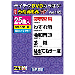 DVDJIP / DVDJIP W145 DVD