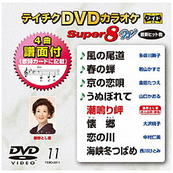 DVDJIP / DVDJIPX[p[8WŐV DVD