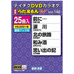 DVDJIP / DVDJIP W148 DVD