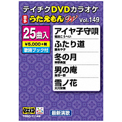 DVDJIP  W VolD149