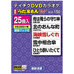 DVDJIP  W VolD150