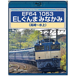 EF64 1053 EL܂݂Ȃ `