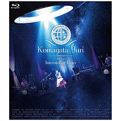 `F/ Komagata Yuri 2nd Live `Interstellar Flyer` BD