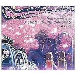 R܂悵/One more time,One more chance ub5Z`[gvSpecial Edition