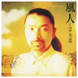 宗次郎/風人 【CD】   ［宗次郎 /CD］