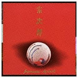 宗次郎／Japanese Spirit 【CD】   ［宗次郎 /CD］